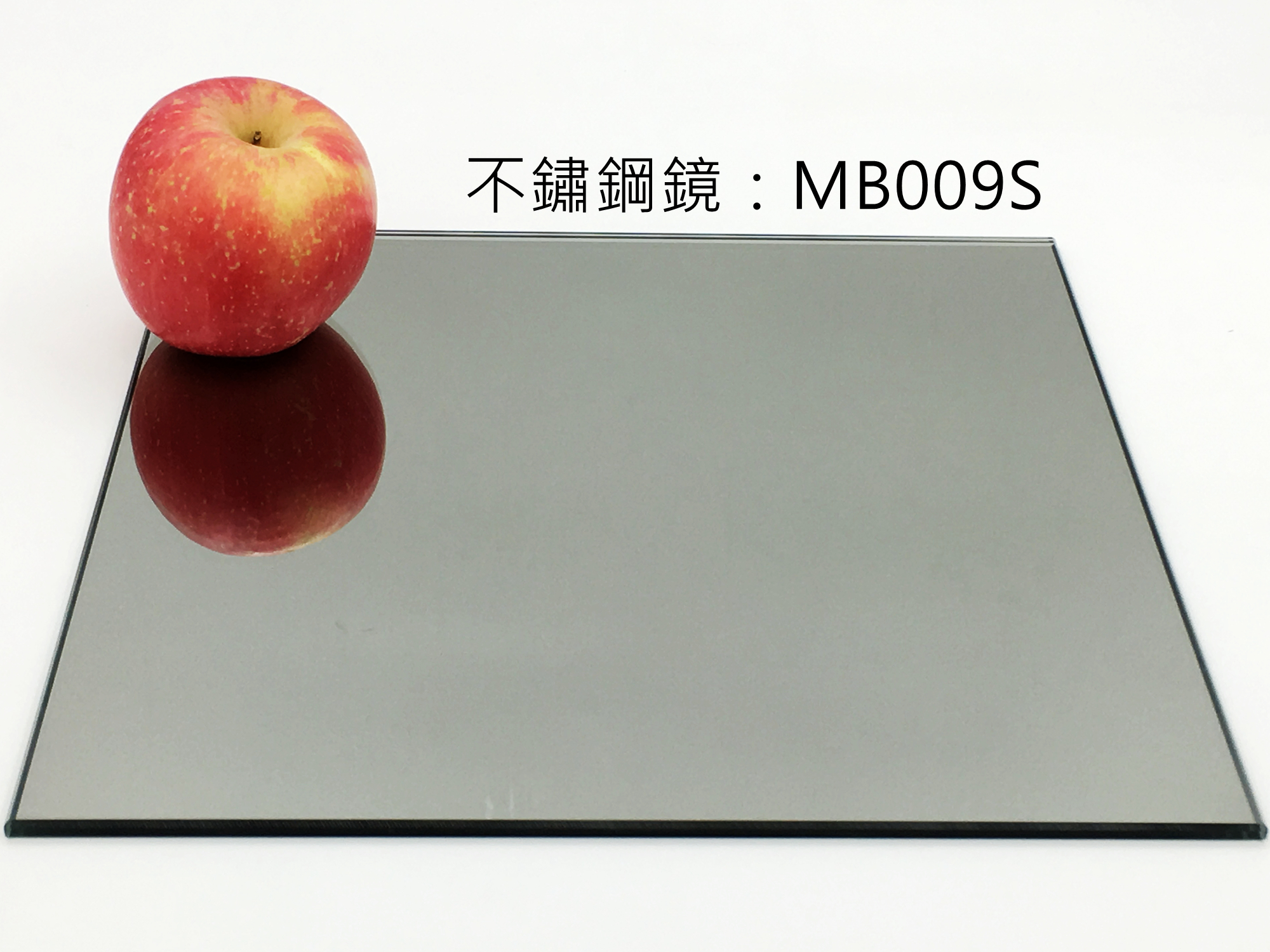不鏽鋼鏡