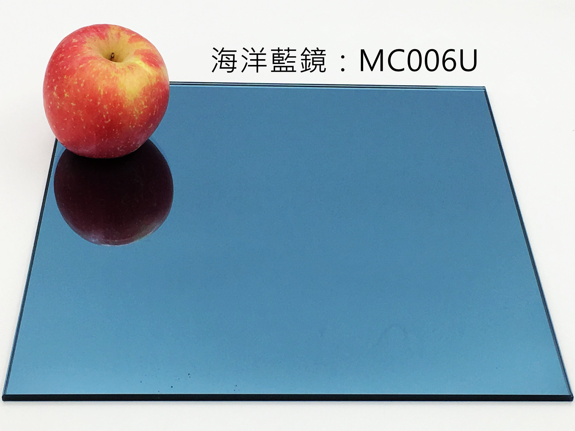 海洋藍鏡