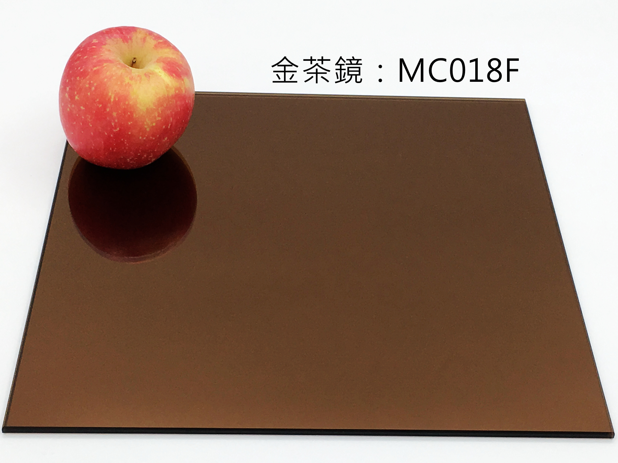 金茶鏡
