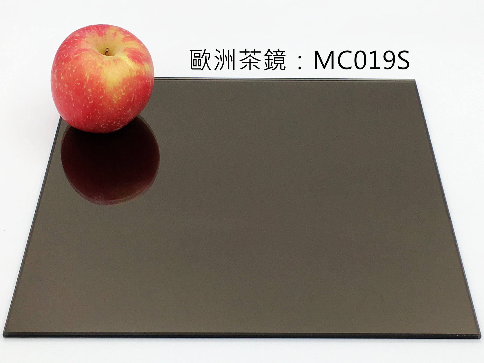 歐洲茶鏡