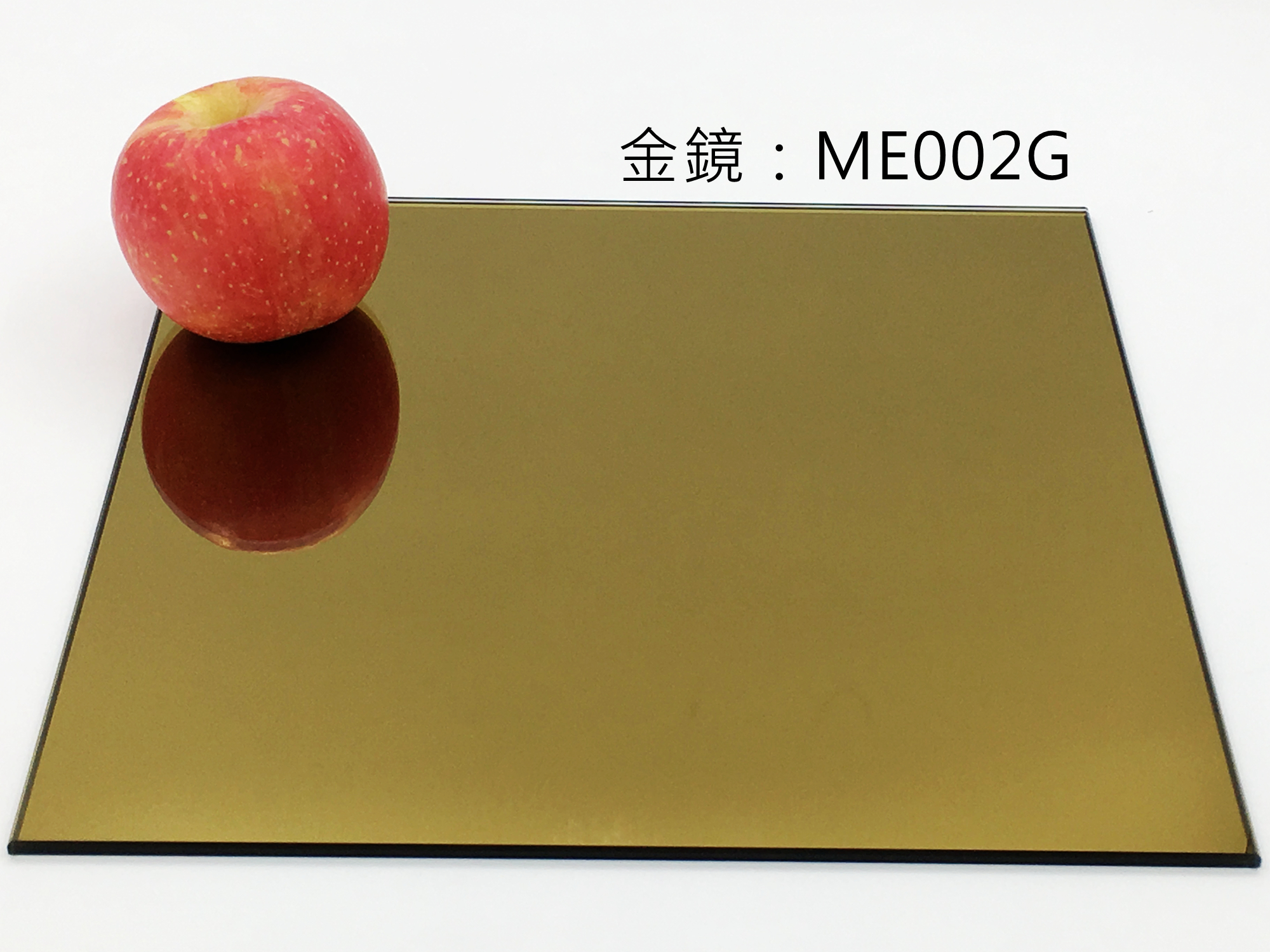 金鏡