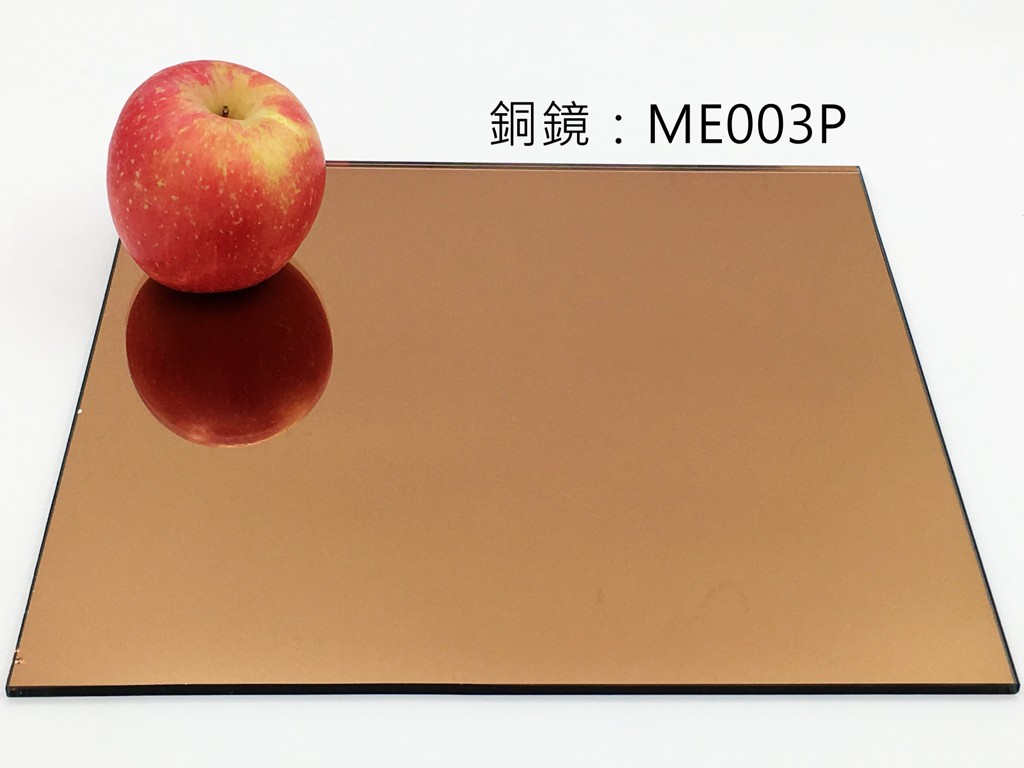 銅鏡